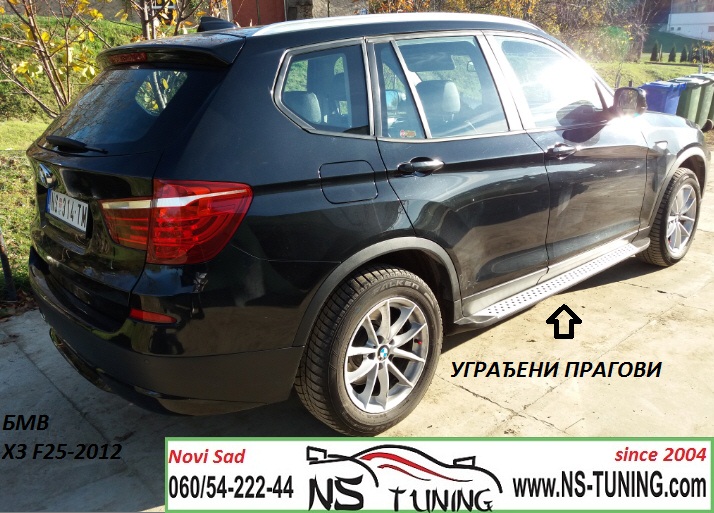 bmw x3 f25 2012 pragovi bocni m look ugradnja novi sad tuning